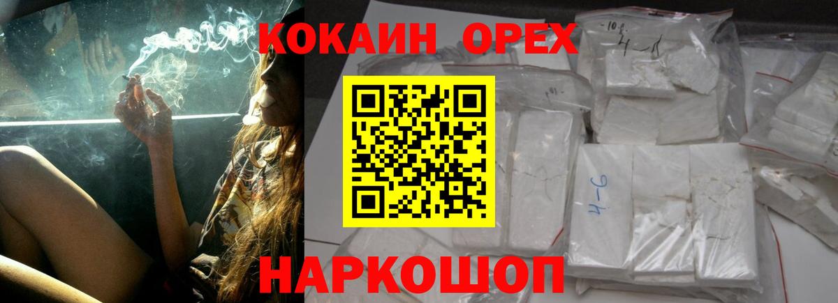 Кокаин Колумбийский Рославль