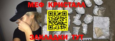 мефедрон Первоуральск