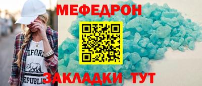 мефедрон Первоуральск