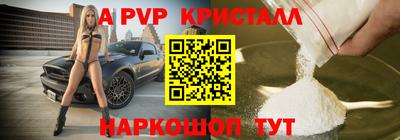 трава Пенза