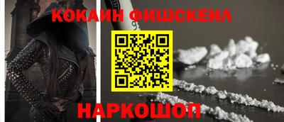 мефедрон Первоуральск