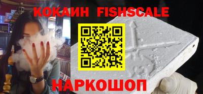 ALPHA PVP Партизанск