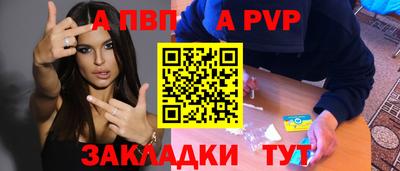 мефедрон Первоуральск