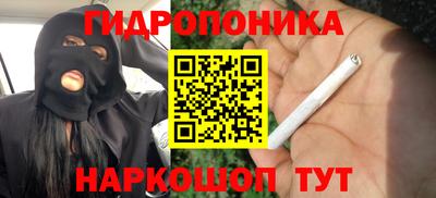 трава Пенза