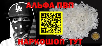мефедрон Первоуральск