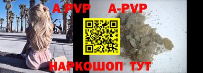ALPHA PVP Партизанск