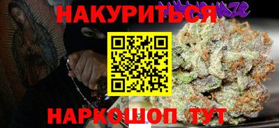 мефедрон Первоуральск