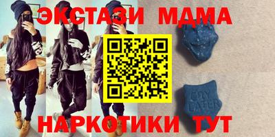 мефедрон Первоуральск