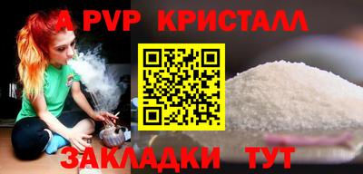 мефедрон Первоуральск