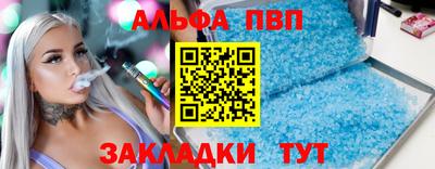мефедрон Первоуральск