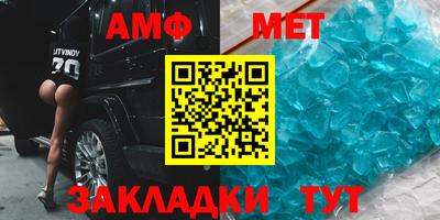 трава Пенза
