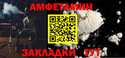 трава Пенза
