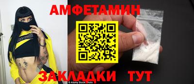 ALPHA PVP Партизанск