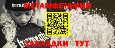 мефедрон Первоуральск
