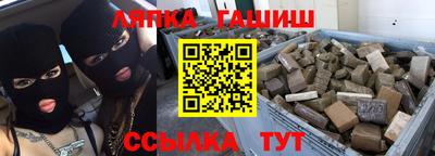 ALPHA PVP Партизанск