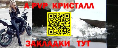 трава Пенза
