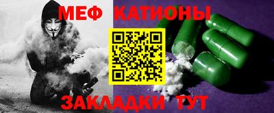 трава Пенза
