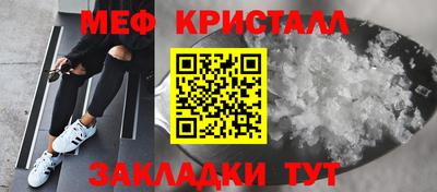 трава Пенза