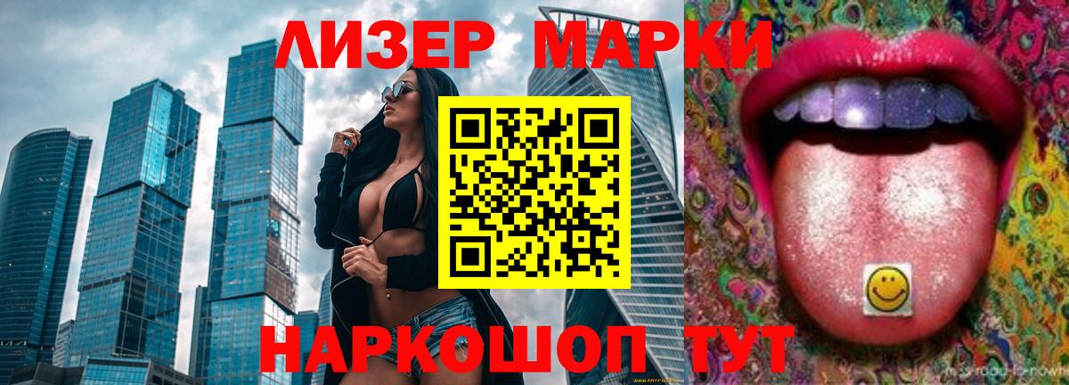 Рославль  LSD-25 экстази ecstasy  Лсд 25 экстази  Лсд 25 экстази кислота  Вход с VPN 