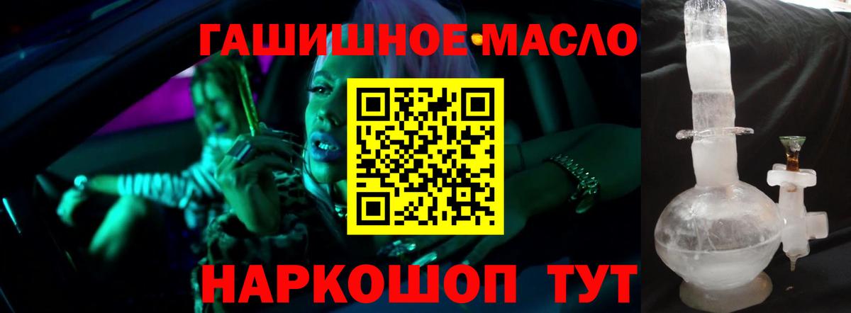 Кокаин  ГАШ  Рославль  Меф  Меф МЯУ МЯУ кристаллы  Экстази  МАРИХУАНА  Вход с VPN 