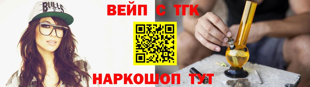 Дистиллят ТГК концентрат  купить   Дистиллят ТГК концентрат  Рославль  Вход с VPN 