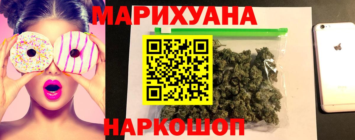 Бошки марихуана индика  Конопля SATIVA & INDICA  Вход с VPN  Рославль  Бошки марихуана тримм 